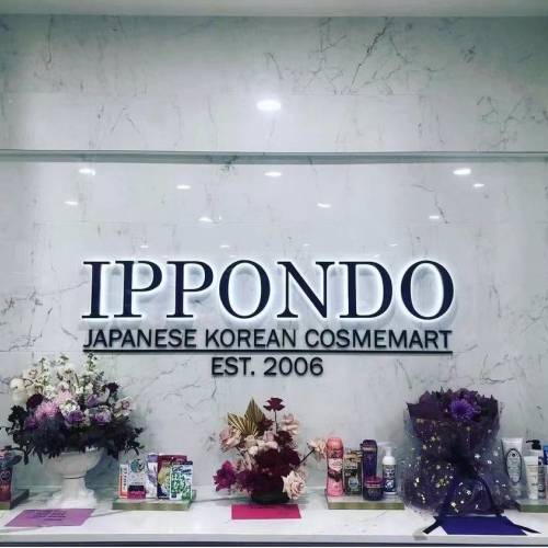 Ippondo