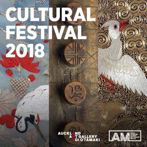 Cultural Festival 2018