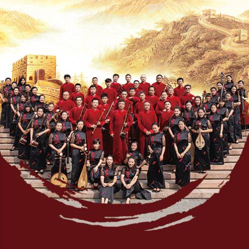 Chinese New Year concert: Treasures of a Nation
