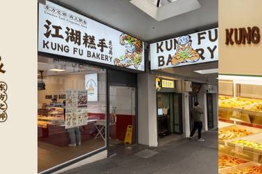 Kung Fu Bakery Victoria Street East