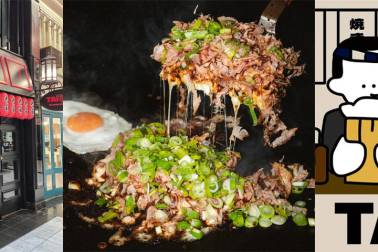 Taikin Strand Arcade