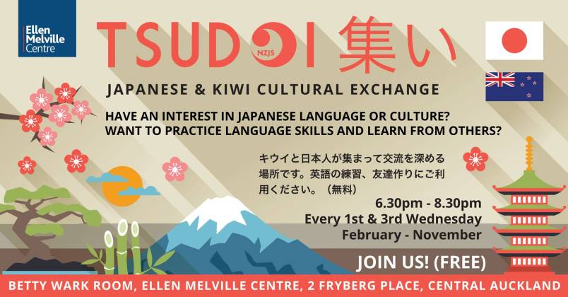 Poster of Japanese and Kiwi Cultural Exchange